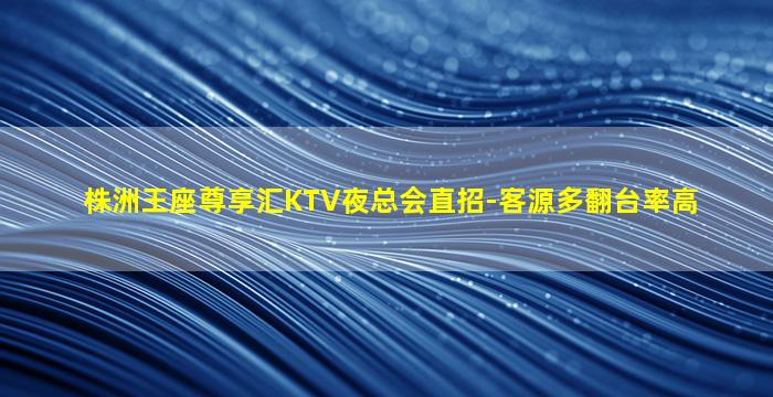 烟台酒吧招聘